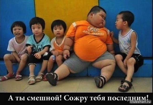 4911_kids_in_shorts_ru_311.jpg